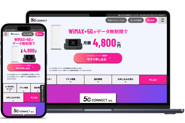 5G CONNECT