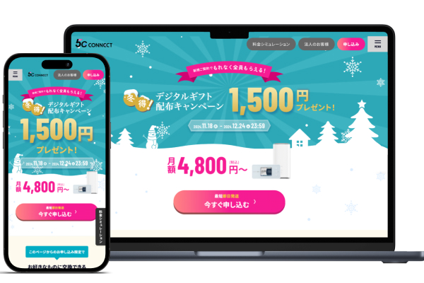 5G CONNECT