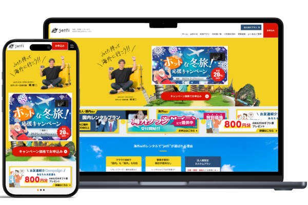 jetfi