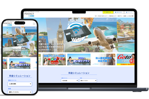 ペンタクトWiFi