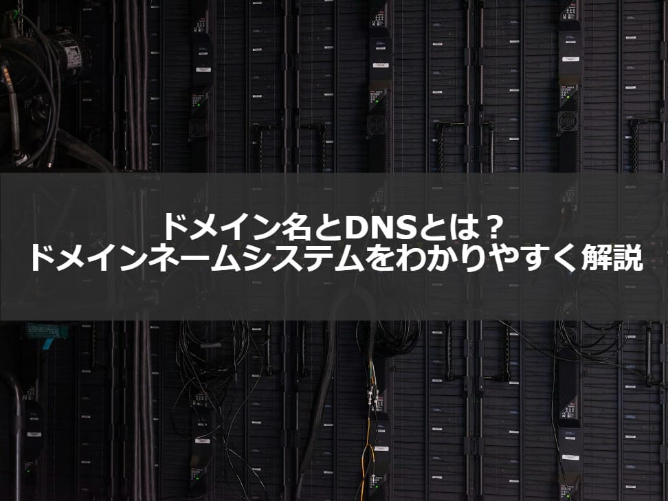 a close-up of a server room