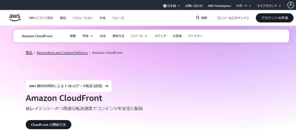 ACFのスクリーンショット