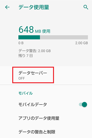 なぜマイIPは他のVPNより日本の動画サイトが見やすいのか？ – アメリカ