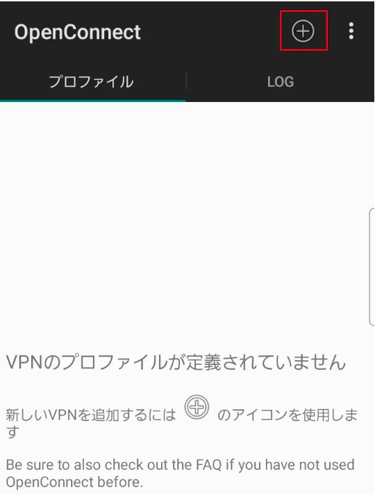 MillenVPN Native OpenConnect_Android12_02