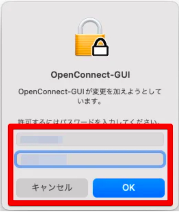 MillenVPN Native Openconnect_MacOS_6