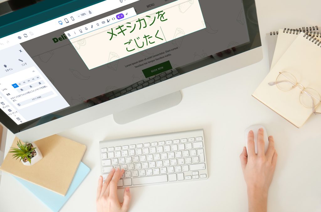 Sitejetで見たまま編集